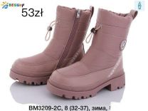 Botki Śniegowce dzieci (32-37/8P)