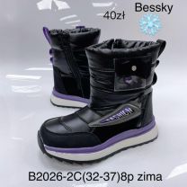 Botki Śniegowce dzieci (32-37/8P)