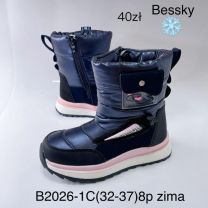 Botki Śniegowce dzieci (32-37/8P)