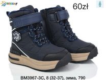 Botki Śniegowce dzieci (32-37/8P)