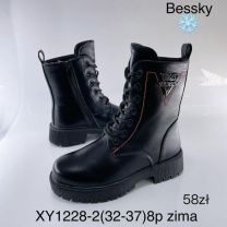 Botki dziewczynka (32-37/8P)