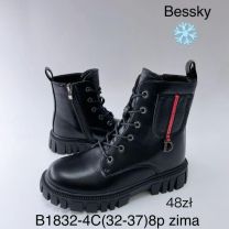 Botki dziewczynka (32-37/8P)