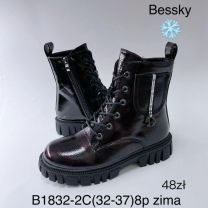 Botki dziewczynka (32-37/8P)