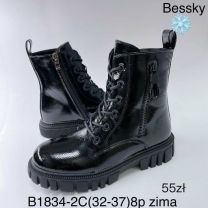 Botki dziewczynka (32-37/8P)