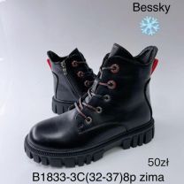 Botki dziewczynka (32-37/8P)