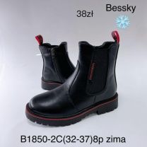 Botki dziewczynka (32-37/8P)