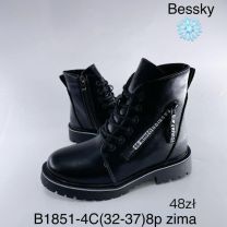 Botki dziewczynka (32-37/8P)