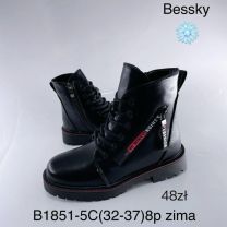 Botki dziewczynka (32-37/8P)