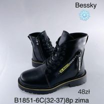 Botki dziewczynka (32-37/8P)