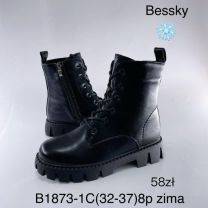 Botki dziewczynka (32-37/8P)