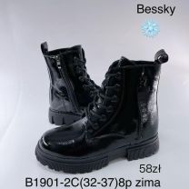 Botki dziewczynka (32-37/8P)