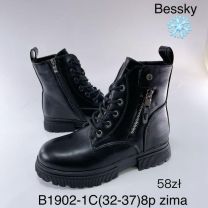 Botki dziewczynka (32-37/8P)