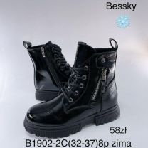 Botki dziewczynka (32-37/8P)