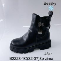 Botki dziewczynka (32-37/8P)