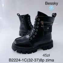 Botki dziewczynka (32-37/8P)