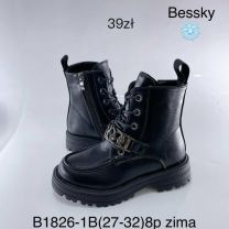 Botki dziewczynka (27-32/8P)