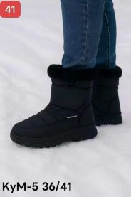 Botki Śniegowce damskie (36-41/12P)