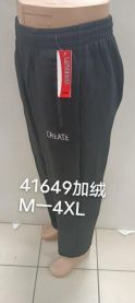 Spodnie męskie (M-4XL/12szt)