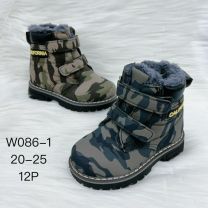 Trapery chłopięce (20-25/12P)