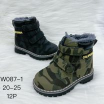 Trapery chłopięce (20-25/12P)