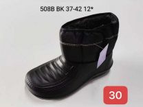 OCIEPLANE_Kalosze damskie(37-42/12P)