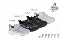 Buty sportowe na rzepy chłopięce i dziewczynka (32-37/12P)