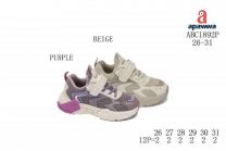 Buty sportowe na rzepy chłopięce i dziewczynka (26-31/12P)