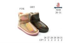 Botki EMU dzieci (26-31/12P)