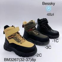 Trapery chłopięce (32-37/8P)