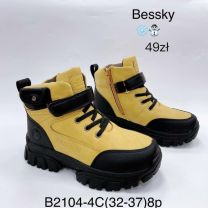 Trapery chłopięce (32-37/8P)