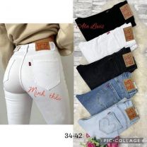 Spodnie jeans damskie (34-42/10szt)