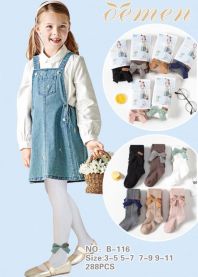 Rajstopy dziecięce (3-11LAT/24szt)