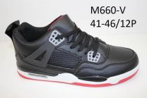 Buty sportowe wiązane męskie (41-46/12P)