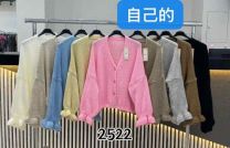 Swetry Włoskie (uniwersalny/6szt)