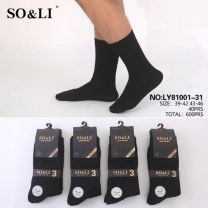 Skarpety męskie (39-46/40P)