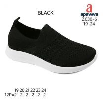 Buty sportowe wsuwane chłopięce i dziewczynka (19-24/12P)