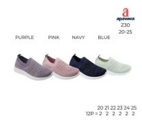 Buty sportowe wsuwane chłopięce i dziewczynka (20-25/12P)