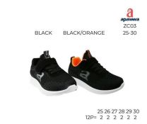 Buty sportowe na rzepy chłopięce i dziewczynka (25-30/12P)