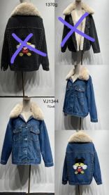 Kurtka włoskie (uniwersalny/5szt)