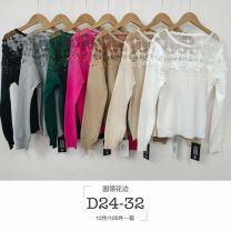 Swetry damskie (uniwersalny/10szt)