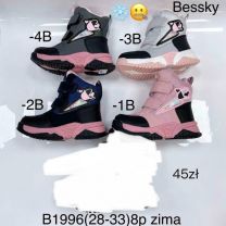 Botki Śniegowce dzieci (28-33/8P)