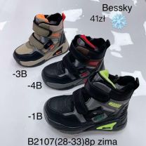 Trapery chłopięce (28-33/8P)