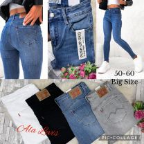 Spodnie jeans damskie (50-60/10szt)