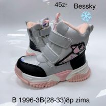 Trapery dziewczynka (28-33/8P)