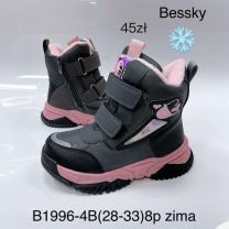 Trapery dziewczynka (28-33/8P)