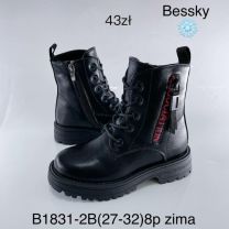 Botki dziewczynka (27-32/8P)