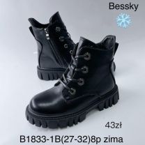 Botki dziewczynka (27-32/8P)