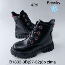 Botki dziewczynka (27-32/8P)