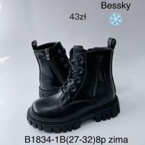 Botki dziewczynka (27-32/8P)