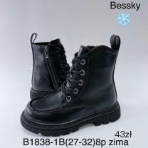 Botki dziewczynka (27-32/8P)